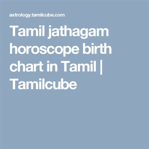 free birth chart in tamil|Free Tamil Jathagam 